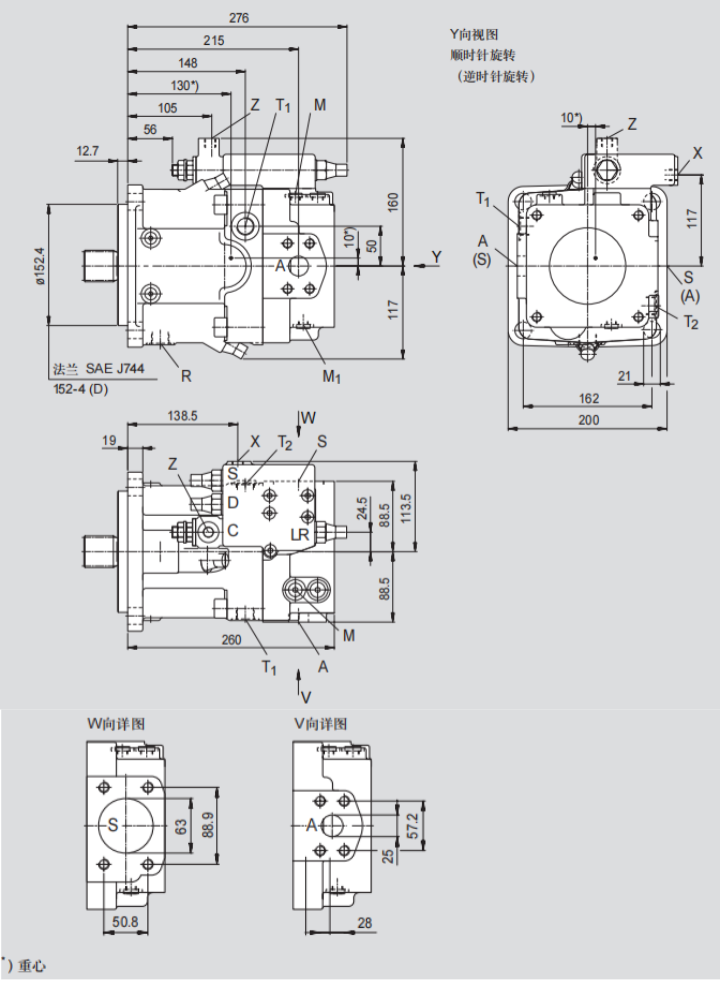 LRDCS:功率控制LR，帶壓力切斷D、交叉?zhèn)鞲锌刂艭和負荷傳感控制S