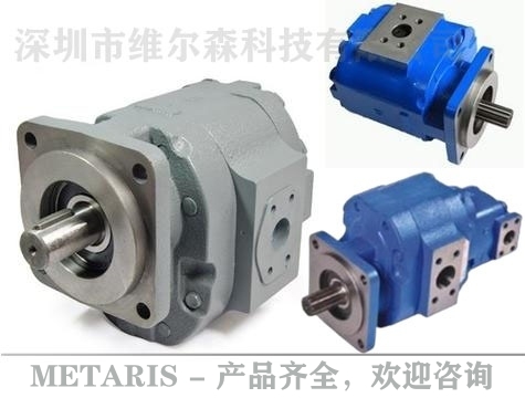 麥塔雷斯METARIS齒輪馬達MHM330系列