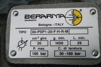 布萊瑪變量葉片泵